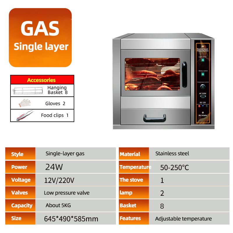 Gas Style Multifunctional Commercial Stainless Steel Grilled Roasted Sweet Potato Machine Automatic Oven